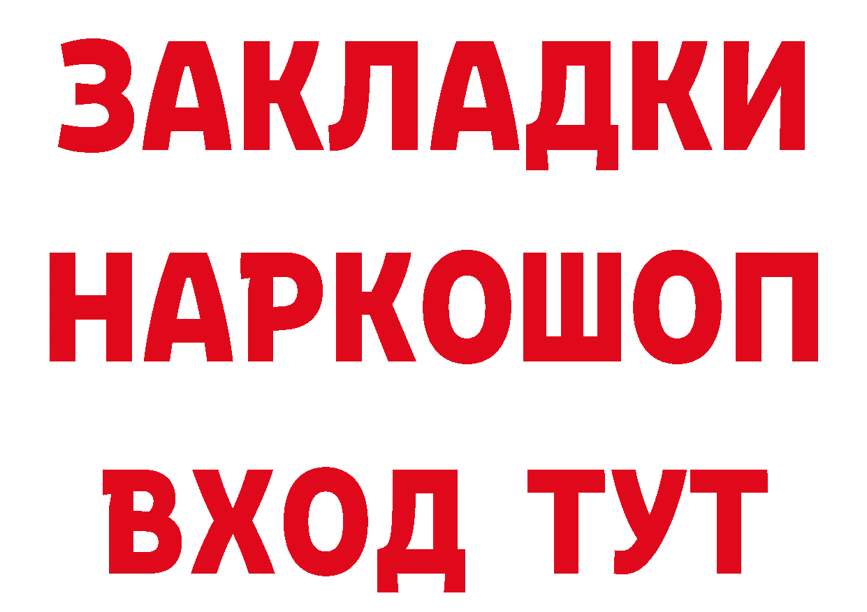 Кетамин VHQ зеркало даркнет mega Грязовец